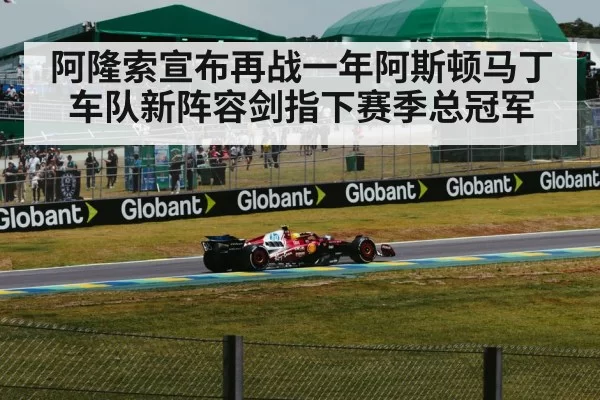 Fernando Alonso F1