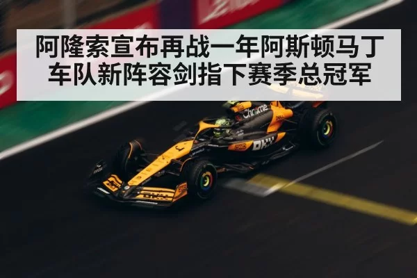 F1 racing action